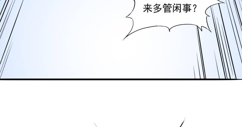 倚天屠龙记韩漫全集-第七十六话 父女相见无删减无遮挡章节图片 