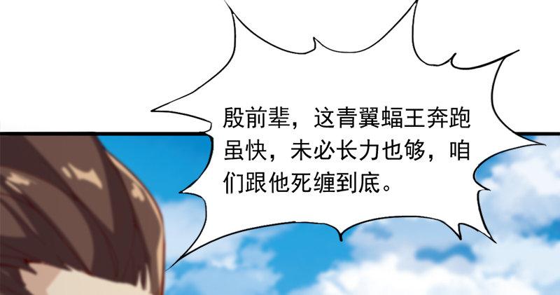 倚天屠龙记韩漫全集-第七十六话 父女相见无删减无遮挡章节图片 