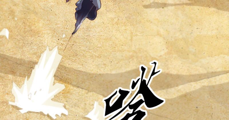 倚天屠龙记韩漫全集-第七十六话 父女相见无删减无遮挡章节图片 