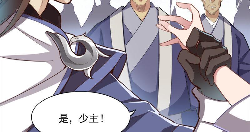 倚天屠龙记韩漫全集-第七十六话 父女相见无删减无遮挡章节图片 