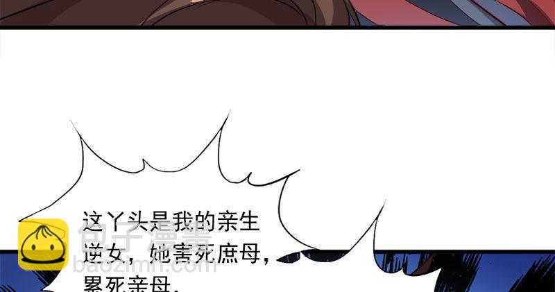 倚天屠龙记韩漫全集-第七十六话 父女相见无删减无遮挡章节图片 