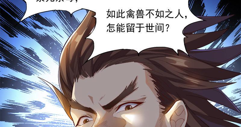 倚天屠龙记韩漫全集-第七十六话 父女相见无删减无遮挡章节图片 