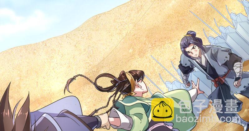 倚天屠龙记韩漫全集-第七十六话 父女相见无删减无遮挡章节图片 