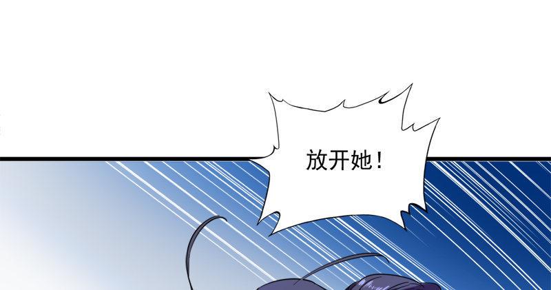 倚天屠龙记韩漫全集-第七十六话 父女相见无删减无遮挡章节图片 