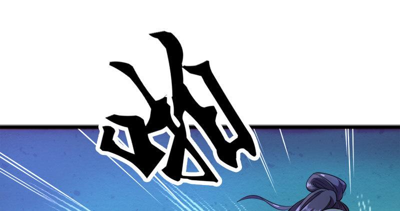 倚天屠龙记韩漫全集-第七十六话 父女相见无删减无遮挡章节图片 