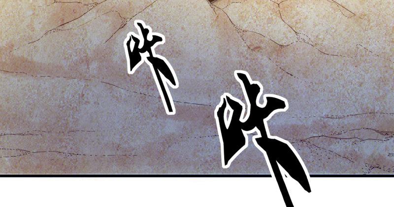 倚天屠龙记韩漫全集-第七十六话 父女相见无删减无遮挡章节图片 