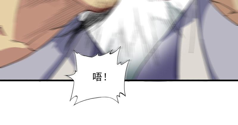 倚天屠龙记韩漫全集-第七十六话 父女相见无删减无遮挡章节图片 
