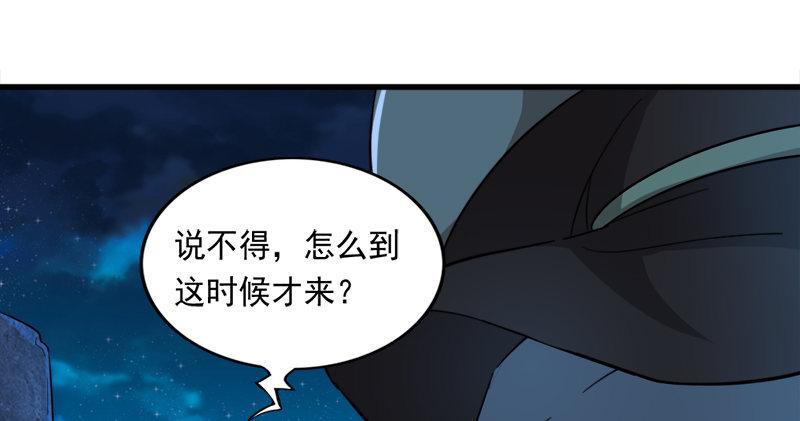 倚天屠龙记韩漫全集-第七十七话 说不得无删减无遮挡章节图片 
