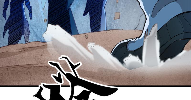 倚天屠龙记韩漫全集-第七十七话 说不得无删减无遮挡章节图片 