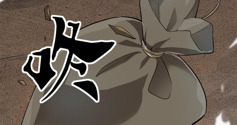 倚天屠龙记韩漫全集-第七十七话 说不得无删减无遮挡章节图片 