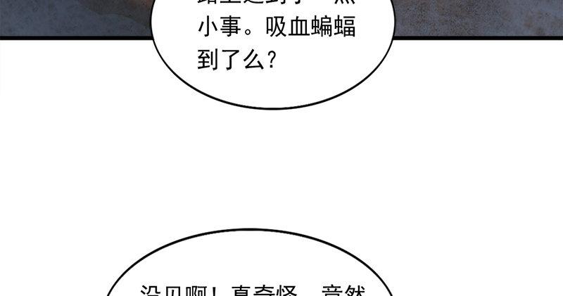 倚天屠龙记韩漫全集-第七十七话 说不得无删减无遮挡章节图片 