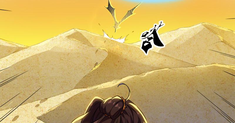 倚天屠龙记韩漫全集-第七十七话 说不得无删减无遮挡章节图片 
