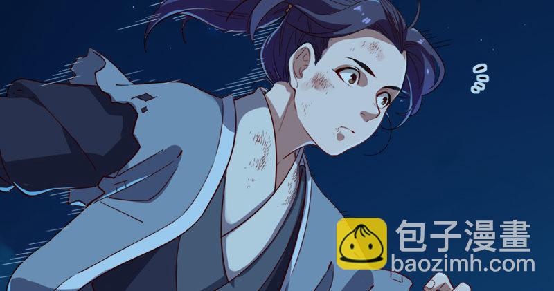 倚天屠龙记韩漫全集-第七十七话 说不得无删减无遮挡章节图片 
