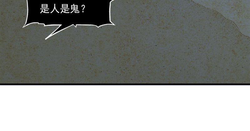 倚天屠龙记韩漫全集-第七十七话 说不得无删减无遮挡章节图片 