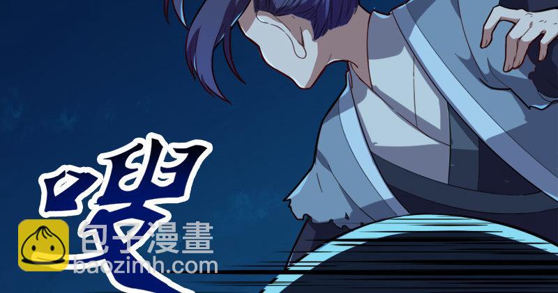 倚天屠龙记韩漫全集-第七十七话 说不得无删减无遮挡章节图片 