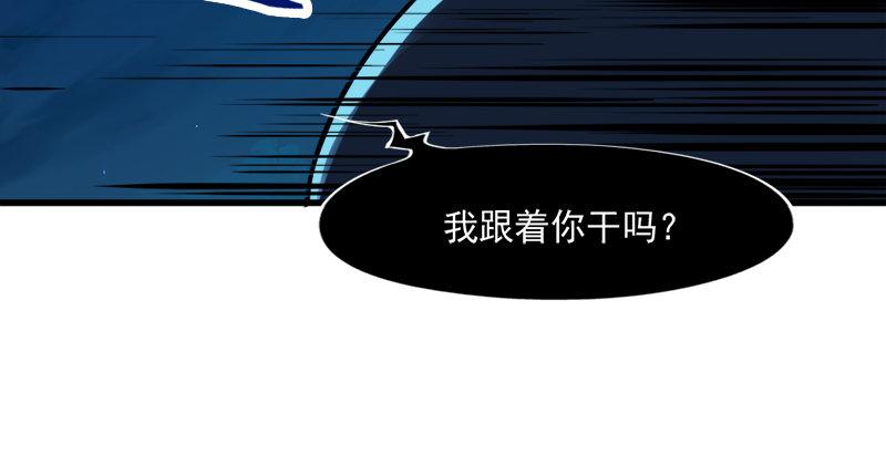 倚天屠龙记韩漫全集-第七十七话 说不得无删减无遮挡章节图片 