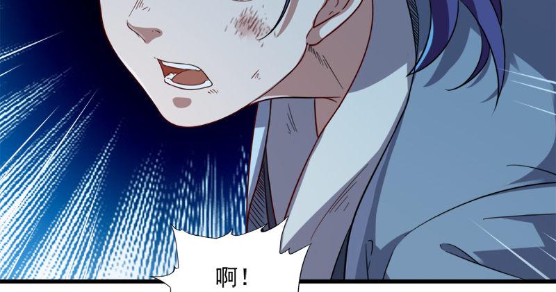 倚天屠龙记韩漫全集-第七十七话 说不得无删减无遮挡章节图片 