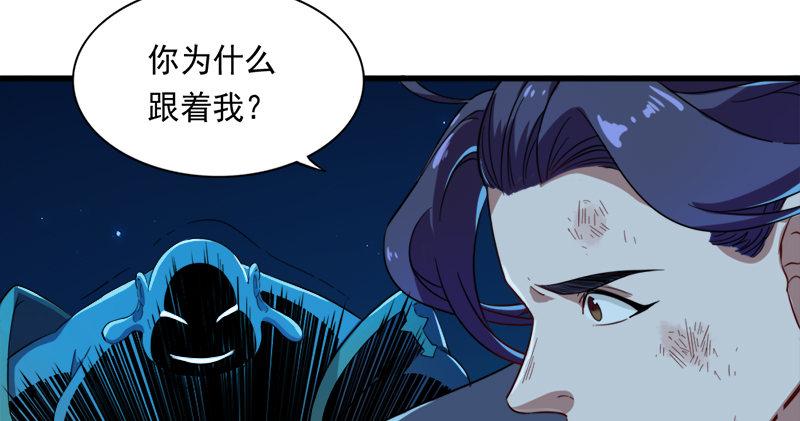 倚天屠龙记韩漫全集-第七十七话 说不得无删减无遮挡章节图片 