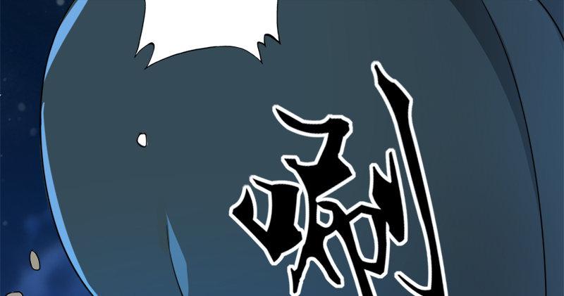倚天屠龙记韩漫全集-第七十七话 说不得无删减无遮挡章节图片 