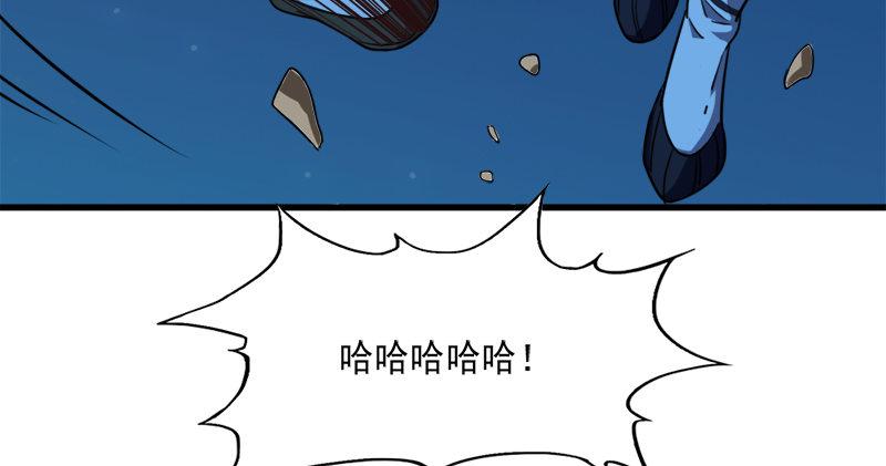 倚天屠龙记韩漫全集-第七十七话 说不得无删减无遮挡章节图片 