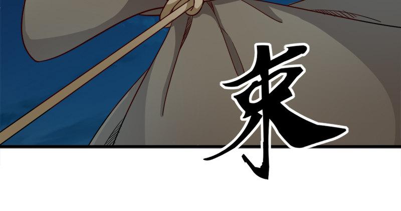 倚天屠龙记韩漫全集-第七十七话 说不得无删减无遮挡章节图片 