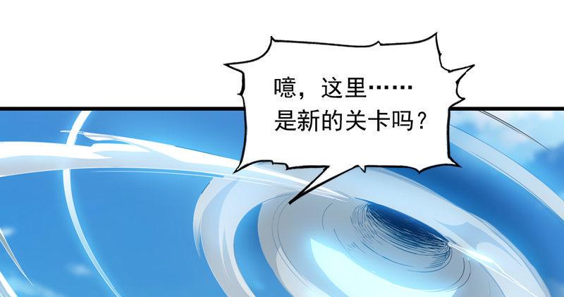 倚天屠龙记韩漫全集-倚天&amp;amp;银守新春联动小剧场无删减无遮挡章节图片 
