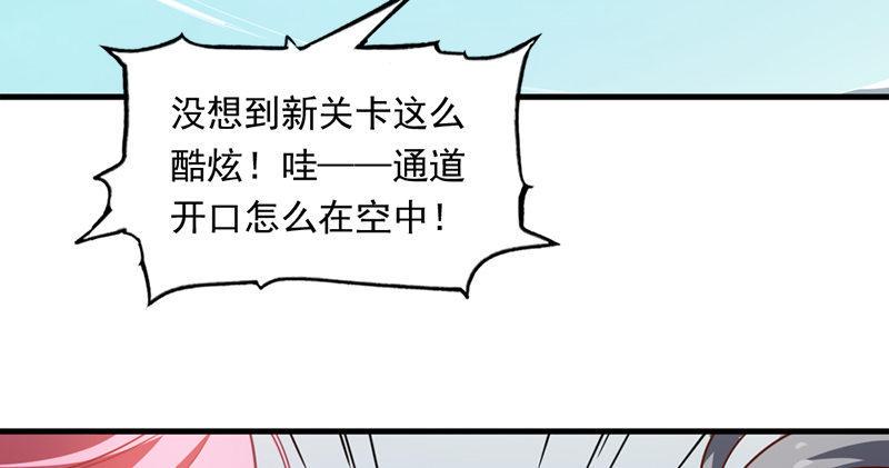 倚天屠龙记韩漫全集-倚天&amp;amp;银守新春联动小剧场无删减无遮挡章节图片 