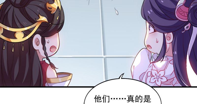 倚天屠龙记韩漫全集-倚天&amp;amp;银守新春联动小剧场无删减无遮挡章节图片 
