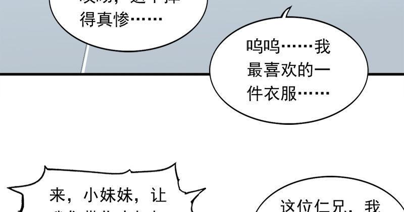 倚天屠龙记韩漫全集-倚天&amp;amp;银守新春联动小剧场无删减无遮挡章节图片 