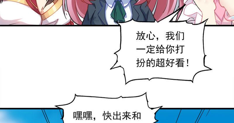 倚天屠龙记韩漫全集-倚天&amp;amp;银守新春联动小剧场无删减无遮挡章节图片 