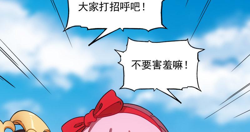 倚天屠龙记韩漫全集-倚天&amp;amp;银守新春联动小剧场无删减无遮挡章节图片 
