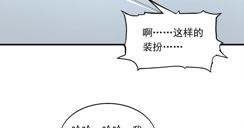 倚天屠龙记韩漫全集-倚天&amp;amp;银守新春联动小剧场无删减无遮挡章节图片 