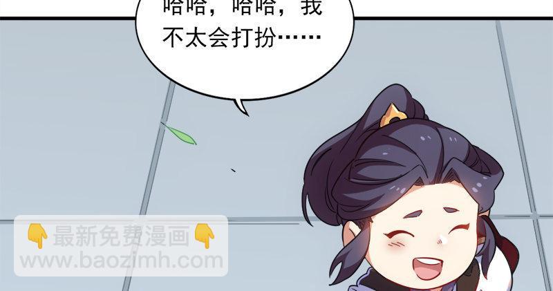 倚天屠龙记韩漫全集-倚天&amp;amp;银守新春联动小剧场无删减无遮挡章节图片 