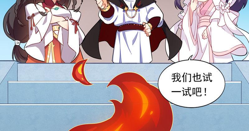 倚天屠龙记韩漫全集-倚天&amp;amp;银守新春联动小剧场无删减无遮挡章节图片 