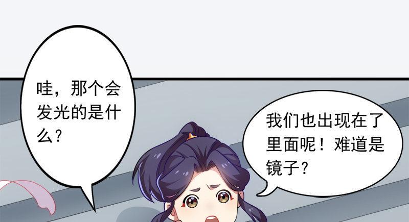 倚天屠龙记韩漫全集-倚天&amp;amp;银守新春联动小剧场无删减无遮挡章节图片 