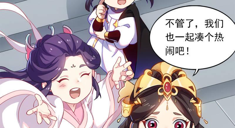 倚天屠龙记韩漫全集-倚天&amp;amp;银守新春联动小剧场无删减无遮挡章节图片 