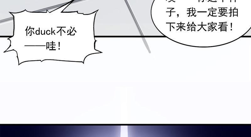 倚天屠龙记韩漫全集-倚天&amp;amp;银守新春联动小剧场无删减无遮挡章节图片 