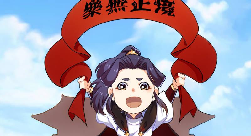 倚天屠龙记韩漫全集-倚天&amp;amp;银守新春联动小剧场无删减无遮挡章节图片 