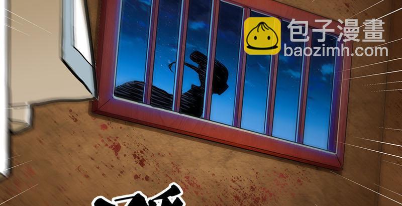 倚天屠龙记韩漫全集-第八话 真凶何人无删减无遮挡章节图片 