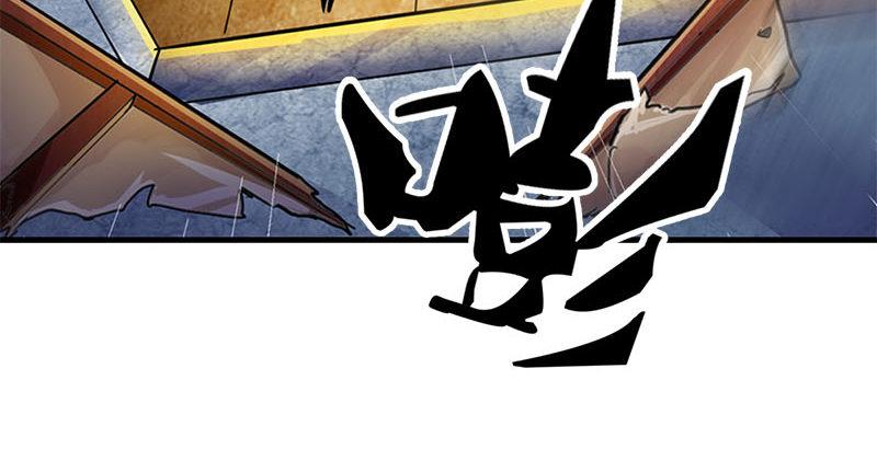 倚天屠龙记韩漫全集-第八话 真凶何人无删减无遮挡章节图片 