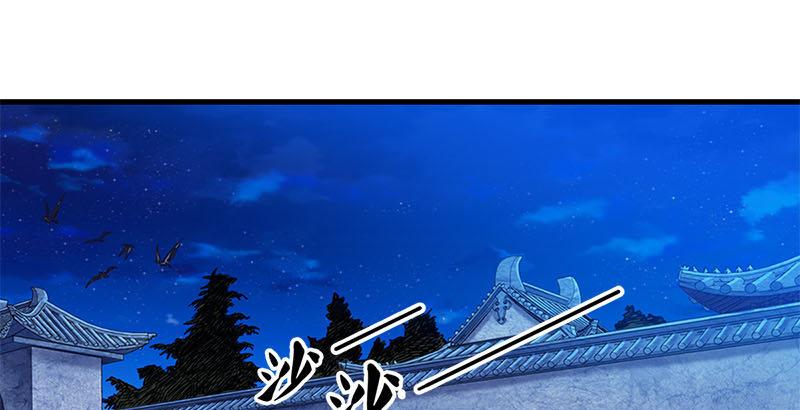 倚天屠龙记韩漫全集-第八话 真凶何人无删减无遮挡章节图片 