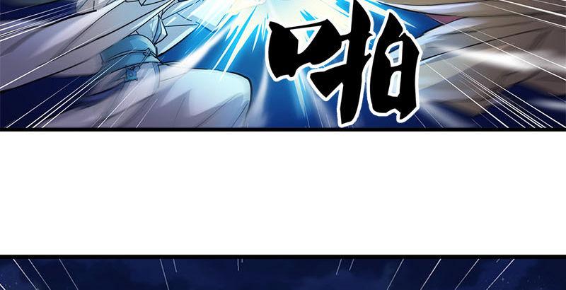 倚天屠龙记韩漫全集-第八话 真凶何人无删减无遮挡章节图片 