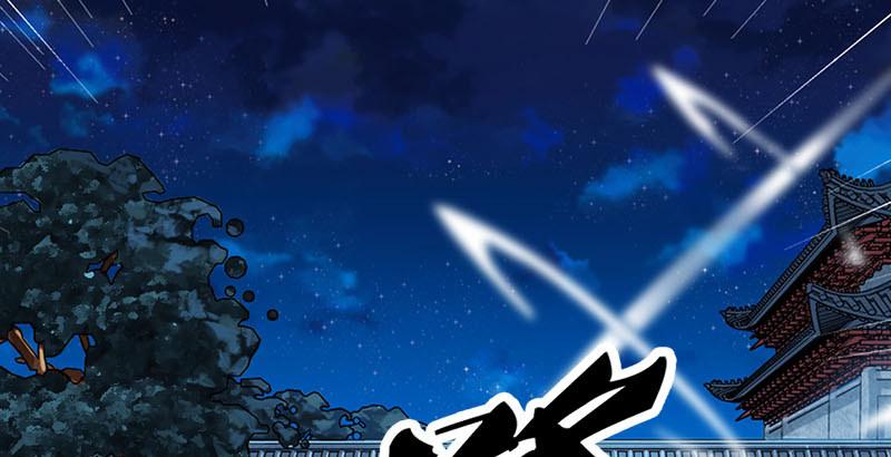 倚天屠龙记韩漫全集-第八话 真凶何人无删减无遮挡章节图片 