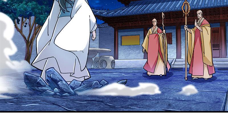 倚天屠龙记韩漫全集-第八话 真凶何人无删减无遮挡章节图片 