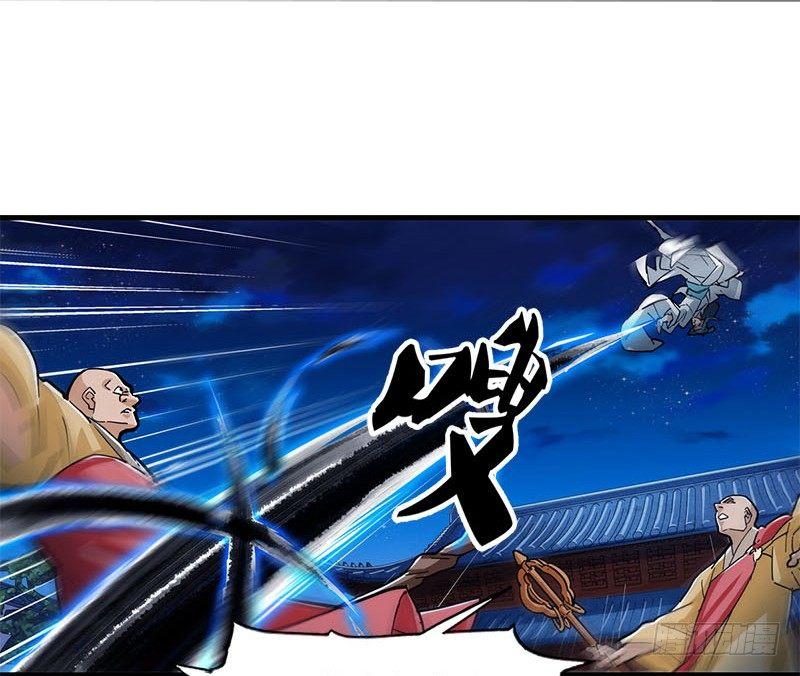 倚天屠龙记韩漫全集-第八话 真凶何人无删减无遮挡章节图片 
