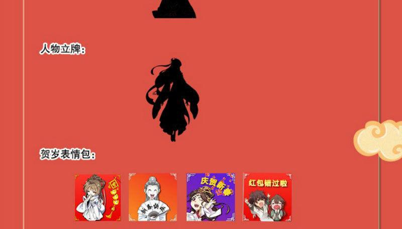 倚天屠龙记韩漫全集-第七十八话 五散人无删减无遮挡章节图片 