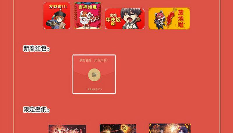 倚天屠龙记韩漫全集-第七十八话 五散人无删减无遮挡章节图片 