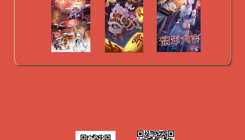 倚天屠龙记韩漫全集-第七十八话 五散人无删减无遮挡章节图片 