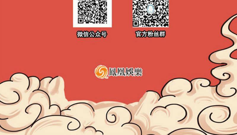倚天屠龙记韩漫全集-第七十八话 五散人无删减无遮挡章节图片 