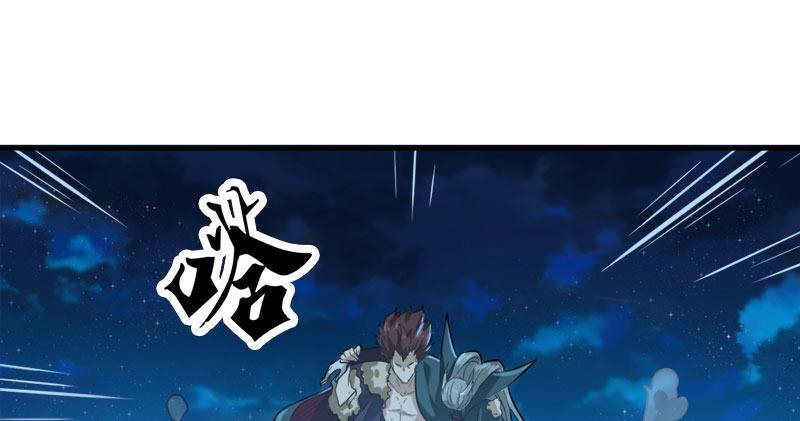 倚天屠龙记韩漫全集-第七十八话 五散人无删减无遮挡章节图片 